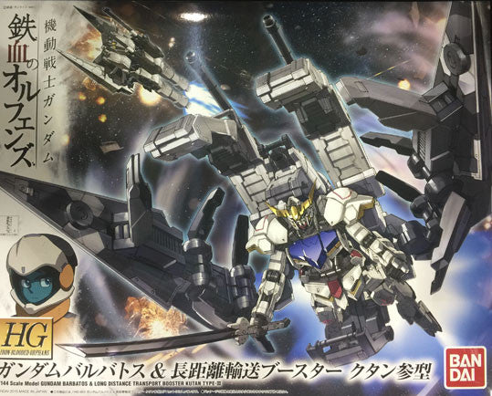 HGIO - Gundam Barbatos & Long Distance Transport Booster