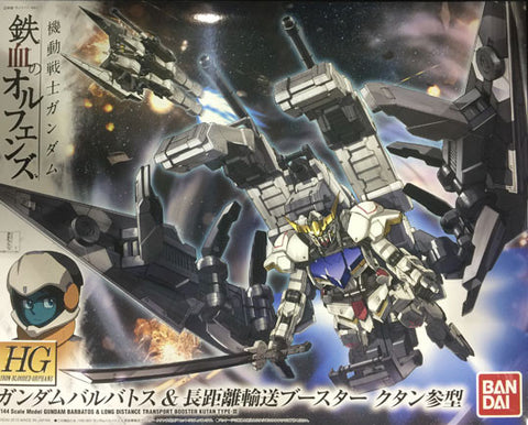 HGIO - Gundam Barbatos & Long Distance Transport Booster