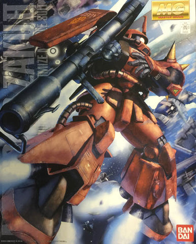 MG - Johnny Ridden Custom Zaku II Ver. 2.0