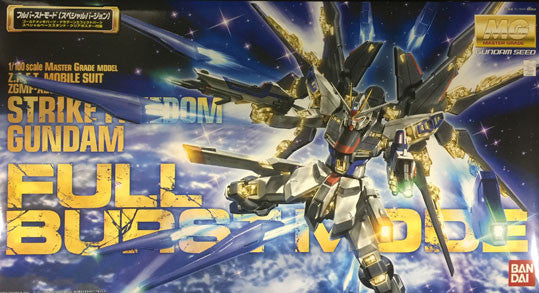 ツクモガミ(フルブラスト) MG - Strike Freedom Gundam Full Burst Mode – GundamHobby.ca