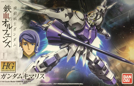HGIO - Gundam Kimaris