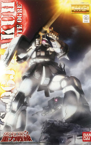 MG - Zaku Ver. 2.0 "White Ogre"