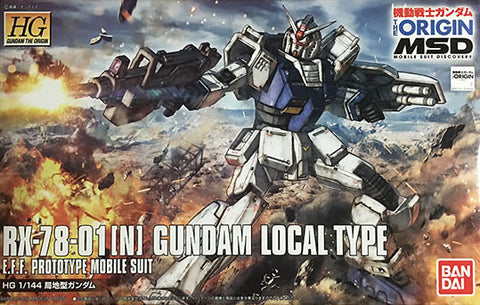HGTO - MSD Gundam Local Type