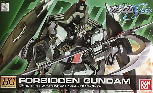 HGSE - Forbidden Gundam (Remaster)