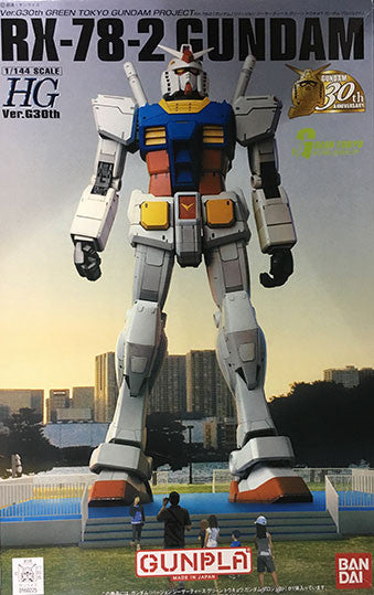 HG - Gundam Ver. G30th GREEN GUNDAM PROJECT [P-Bandai Exclusive]