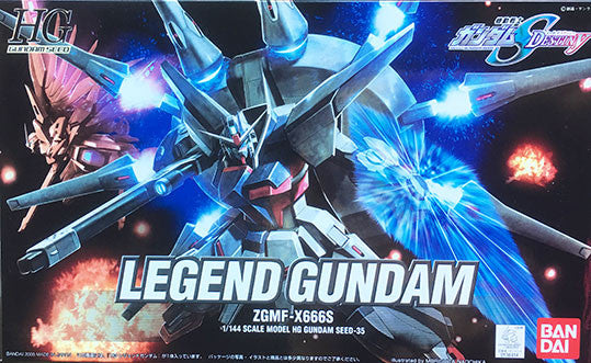 HGSE - Legend Gundam