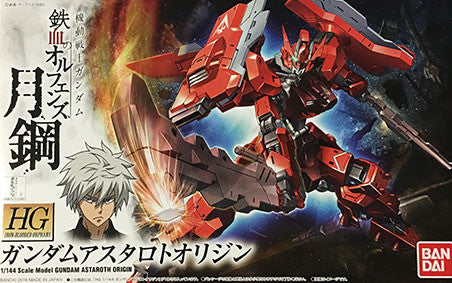HGIO - Gundam Astaroth Origin