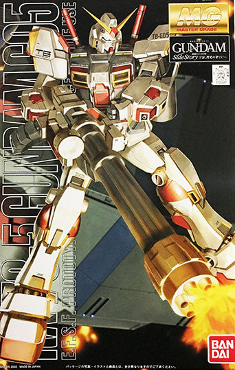 MG - RX-78-5 Gundam Unit 5