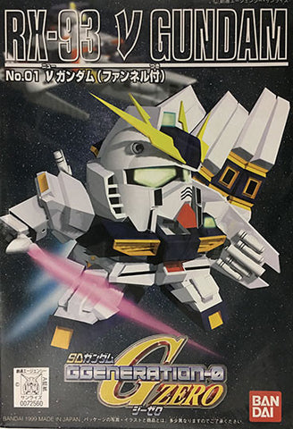 SD - Nu Gundam w/Funnel