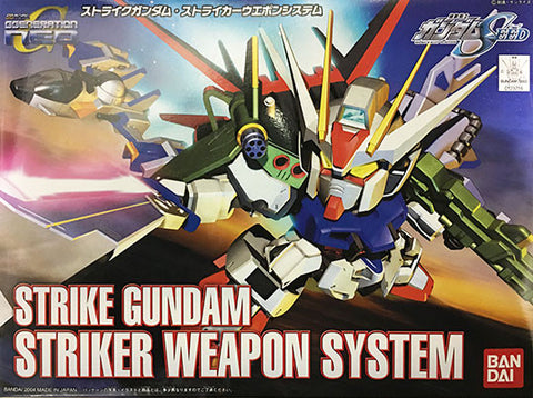SD - Strike Gundam Striker Weapon System