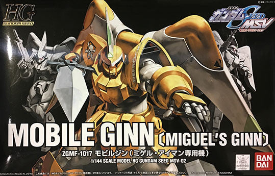 HGSE - Mobile Ginn (Miguel's Ginn)