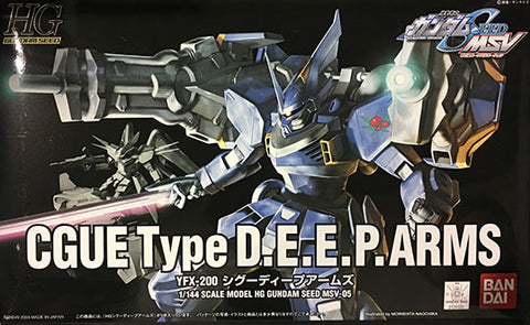 HGSE - Cgue Deep Arms