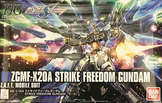 HGSE - Revive Strike Freedom Gundam