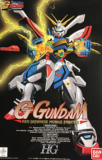 1/100 G Gundam