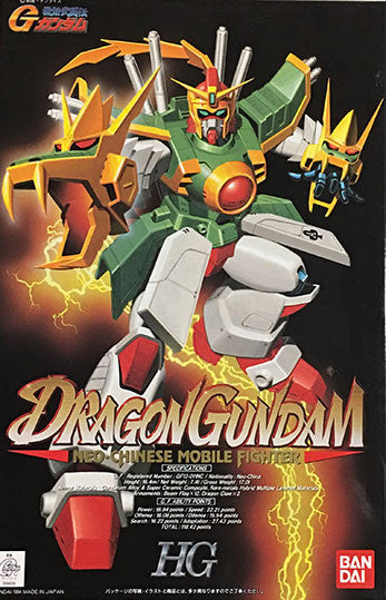 1/100 Dragon Gundam