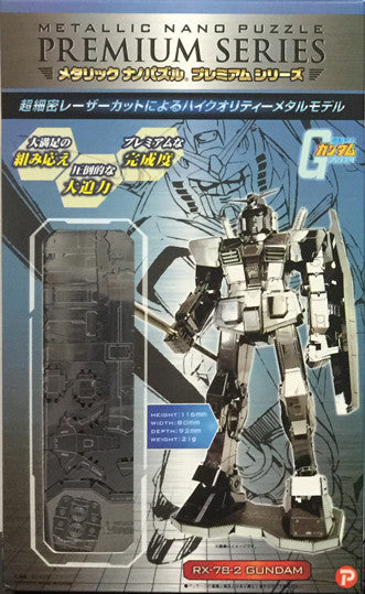 Metallic Nano Puzzle Premium: Gundam