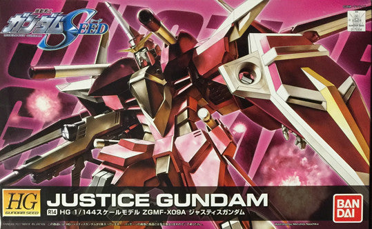 HGSE - Justice Gundam (Remaster)