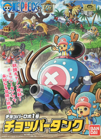 Chopper Robo No.1 Chopper Tank
