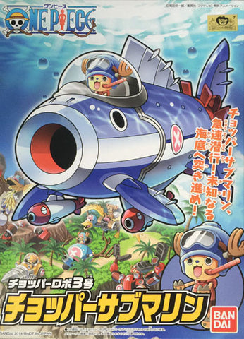 Chopper Robo No.3 Chopper Submarine