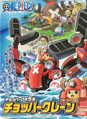 Chopper Robo No.5 Chopper Crane