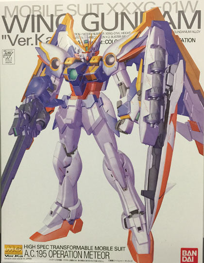 MG - W Gundam Ver. Ka