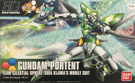 HGBF - Gundam Portent