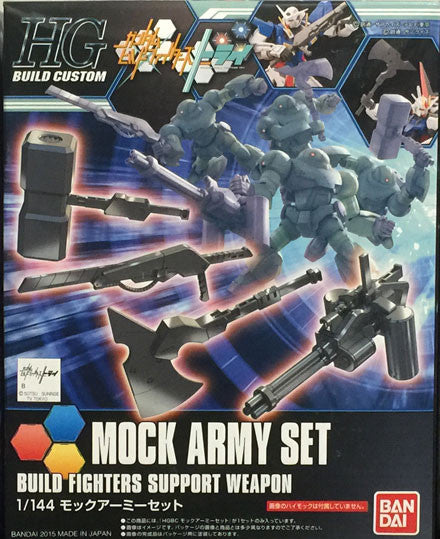 HGBC - Mock Army Set