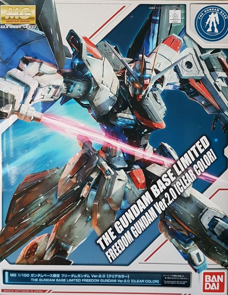 MG - Freedom Gundam Ver. 2.0 (Gundam Base Exclusive)