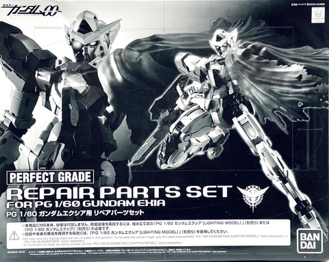PG - Gundam Exia Repair Parts Set (P-Bandai Exclusive)