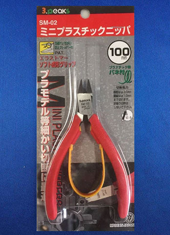 High Quality 3 Peaks Nipper (Cutter)