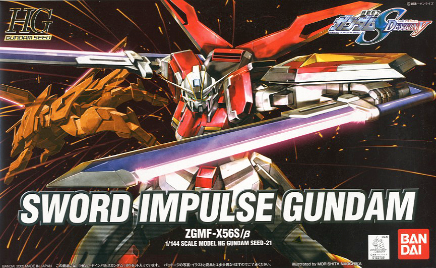 HGSE - Sword Impulse Gundam