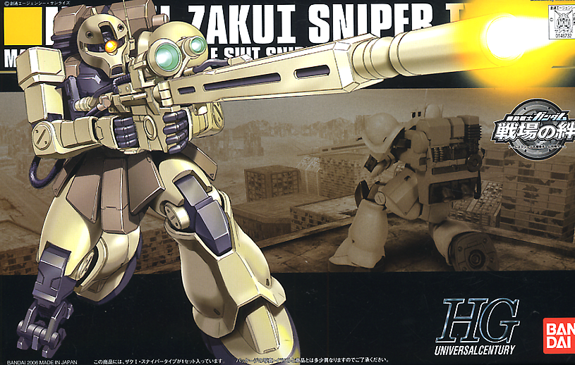 HG - Zaku I Sniper Type