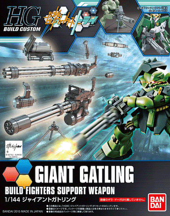 HGBC - Giant Gatling