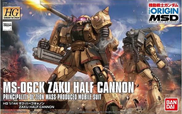 HGTO - MS-06CK Zaku Half Cannon