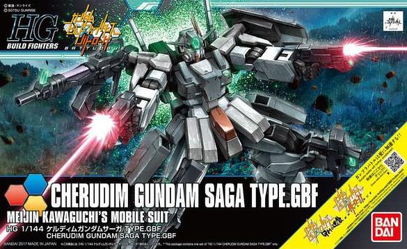 HGBF - Cherudim Gundam Saga TYPE. GBF