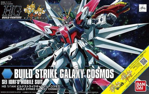 HGBF - Build Strike Galaxy Cosmos