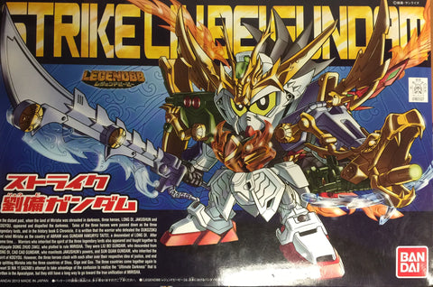 SD - Legend Strike Gundam