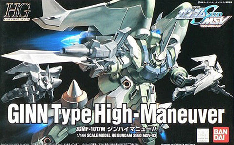 HGSE - Ginn Type High Maneuver