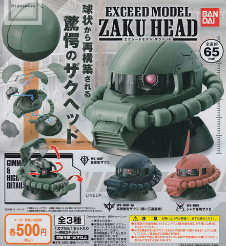 Exceed Model: Zaku Head