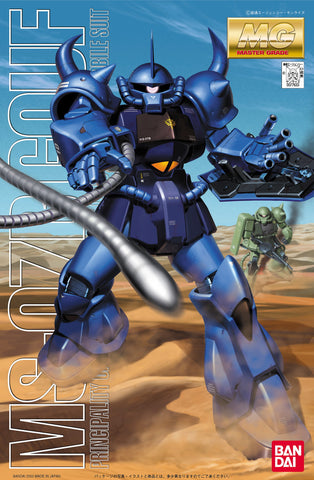MG - MS-07B Gouf
