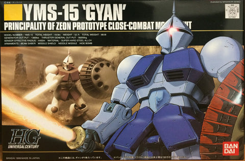 HG - YMS-15 Gyan