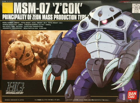 HG - Z'Gok Production Type