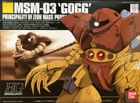 HG - MSM-03 Gogg