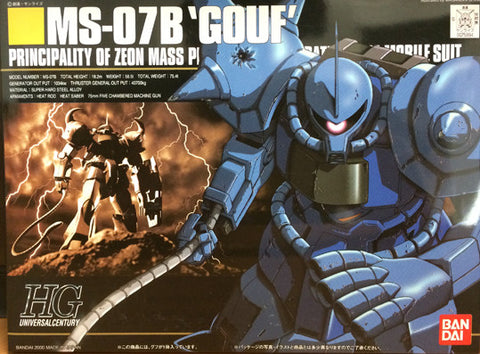 HG - MS-07 Gouf