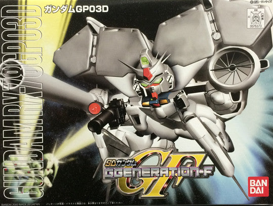 SD - Gundam GP-03D