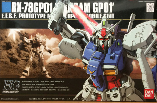 HG - Gundam GP01