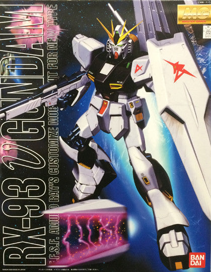 MG - Nu Gundam