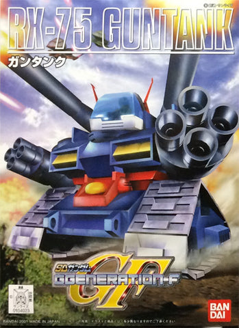 SD - Gun-Tank
