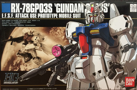 HG - Gundam GP03S