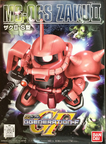 SD - Char's Zaku